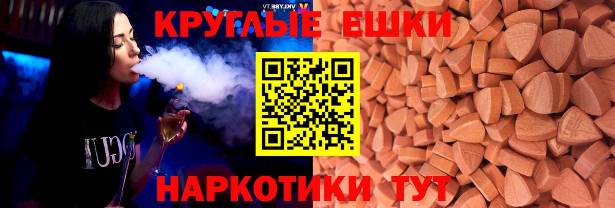 Назарово  Ecstasy VHQ  Вход с VPN  Экстази 300 mg 