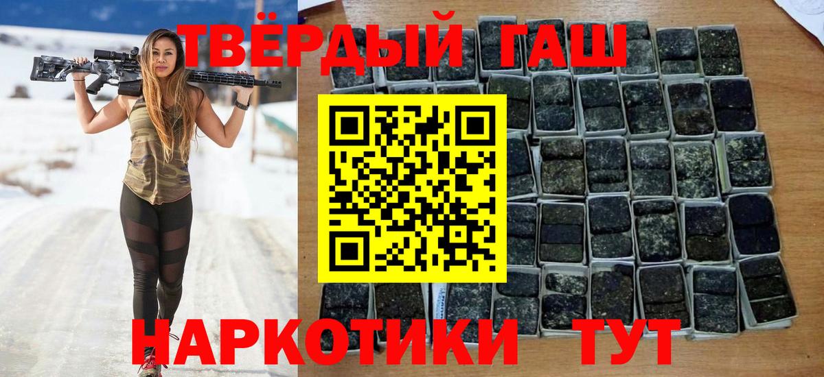 Назарово  Гашиш Изолятор  Вход с VPN  Гашиш хэш 