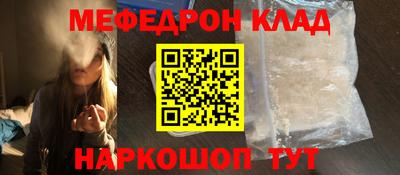 крисы Будённовск