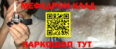 крисы Будённовск