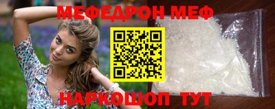 мефедрон VHQ Бугуруслан
