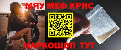 крисы Будённовск