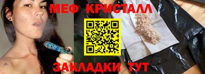 мефедрон VHQ Бугуруслан