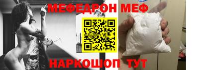 мефедрон VHQ Бугуруслан
