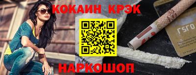 крисы Будённовск