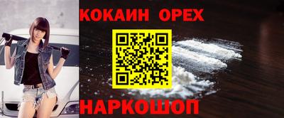мефедрон VHQ Бугуруслан