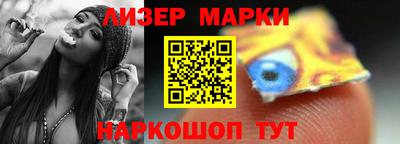 крисы Будённовск