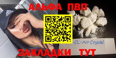 мефедрон VHQ Бугуруслан