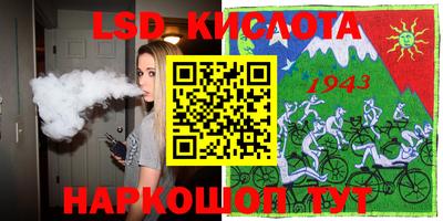 крисы Будённовск