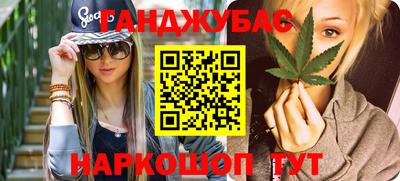 мефедрон VHQ Бугуруслан