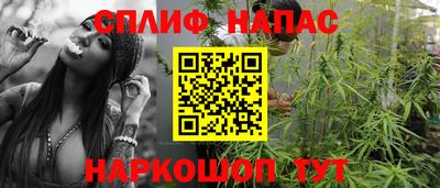 мефедрон VHQ Бугуруслан