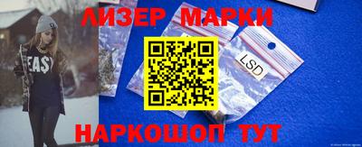 крисы Будённовск