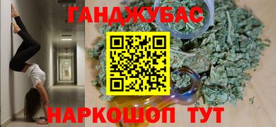 мефедрон VHQ Бугуруслан