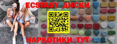 крисы Будённовск