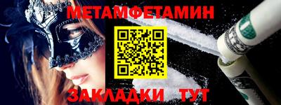 мефедрон VHQ Бугуруслан
