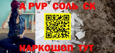крисы Будённовск