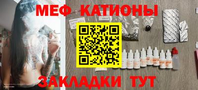 мефедрон VHQ Бугуруслан