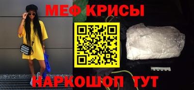 крисы Будённовск
