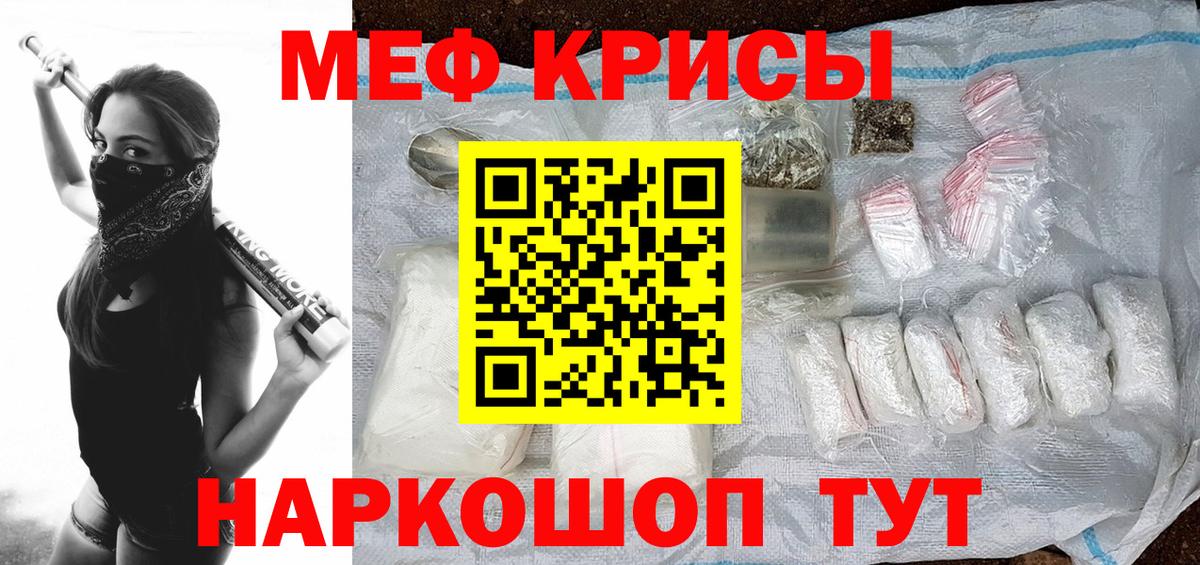Меф VHQ  Меф VHQ  Вход с VPN  Назарово 