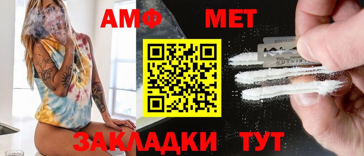 Первитин витя  Вход с VPN  Первитин витя  Назарово 