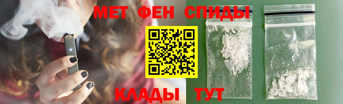 Первитин витя Назарово
