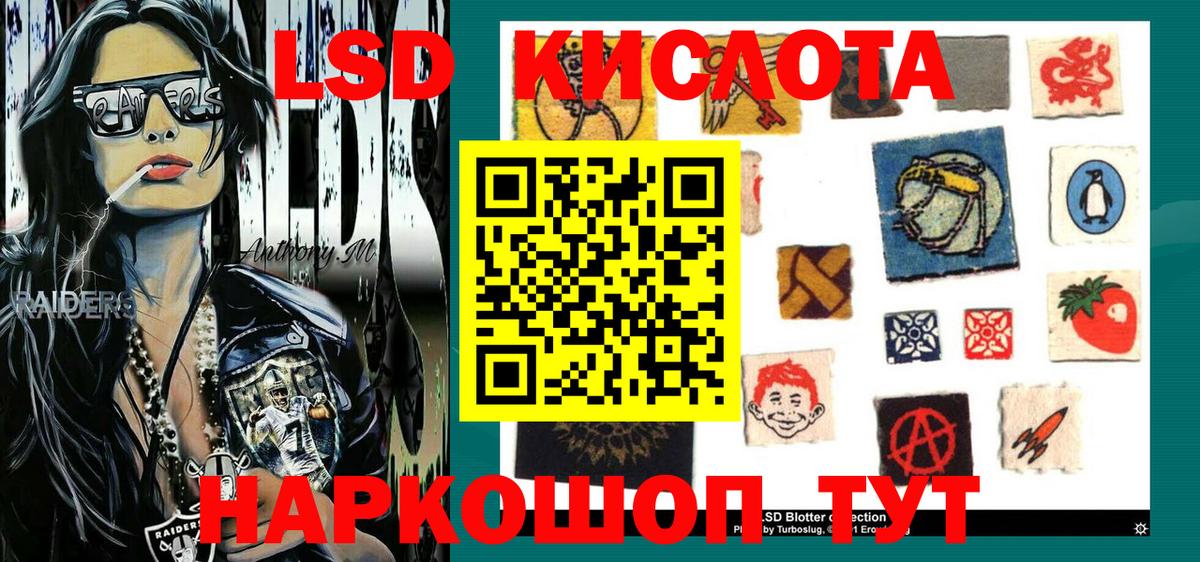 Наркотические марки 1,5мг  Вход с VPN  Наркотические марки 1,5мг  Назарово 
