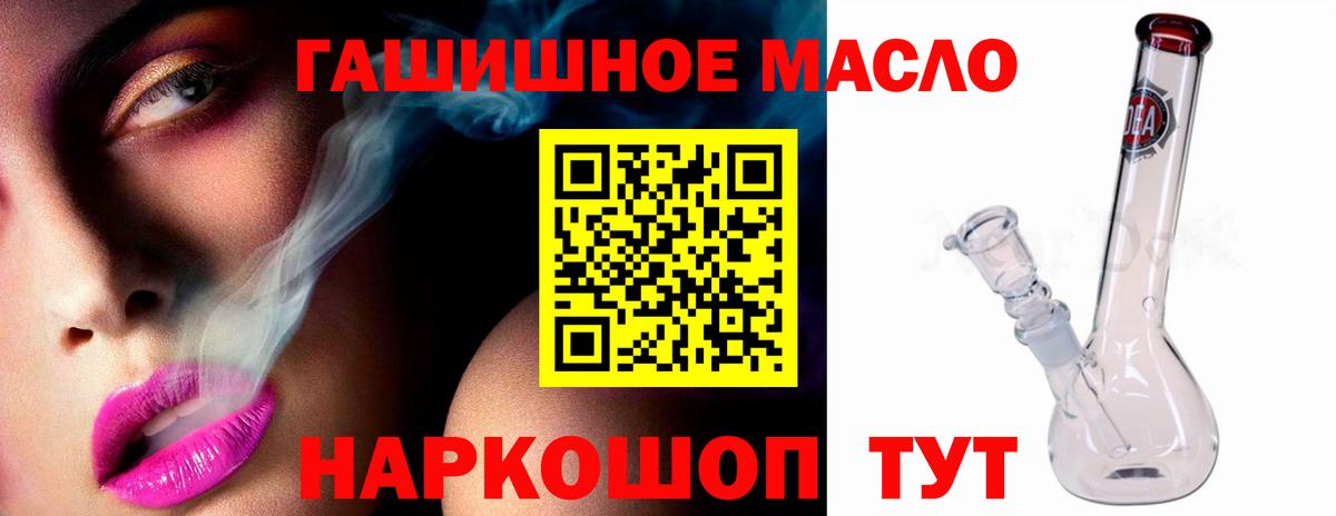 Дистиллят ТГК вейп с тгк Назарово