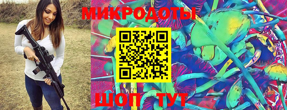 Псилоцибиновые грибы Magic Shrooms  Галлюциногенные грибы Magic Shrooms  Назарово  Вход с VPN 