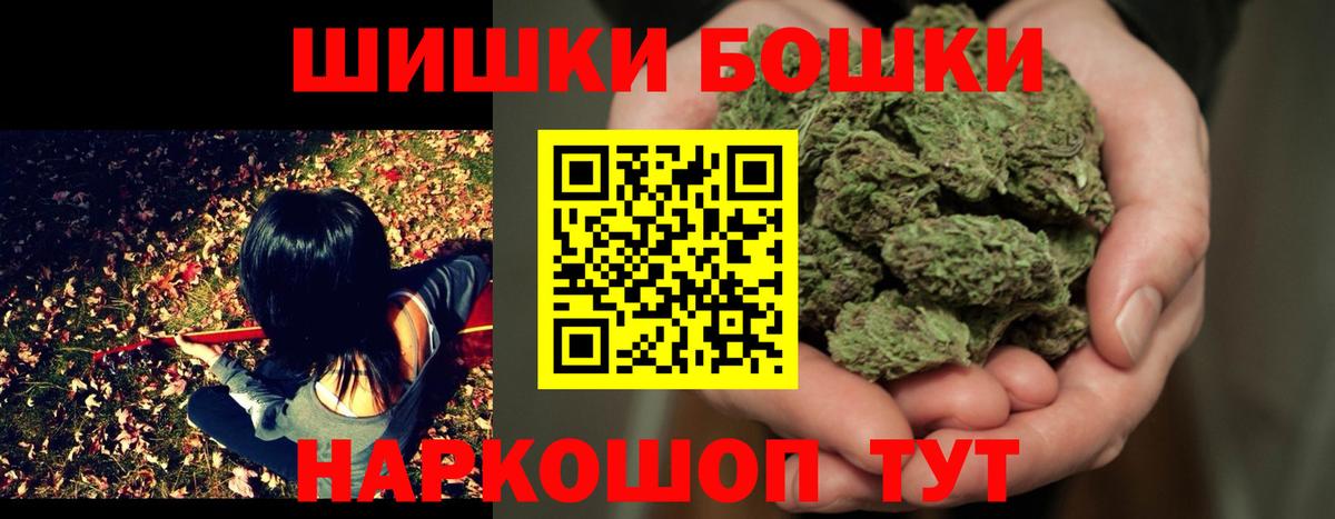МАРИХУАНА семена  Шишки марихуана SATIVA & INDICA  Назарово  Канабис индика  Вход с VPN  МАРИХУАНА тримм 