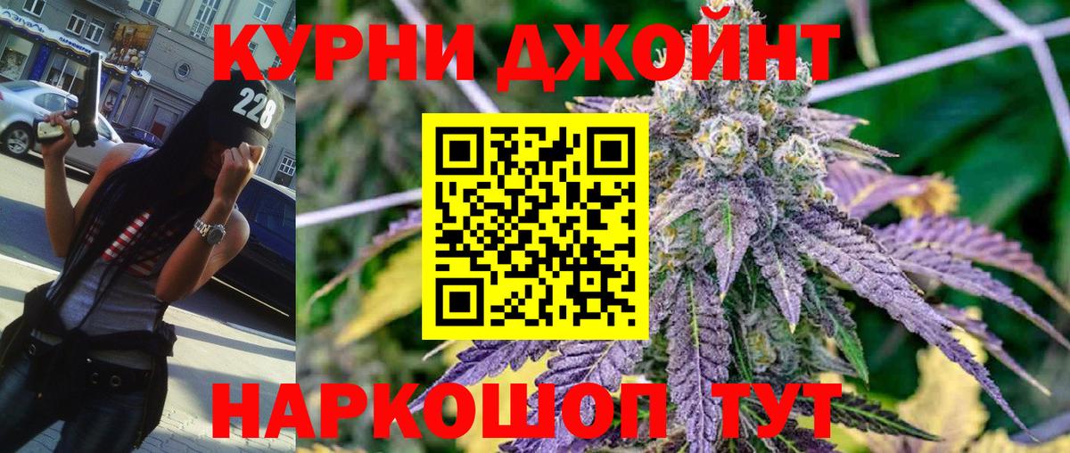 Каннабис гибрид Назарово